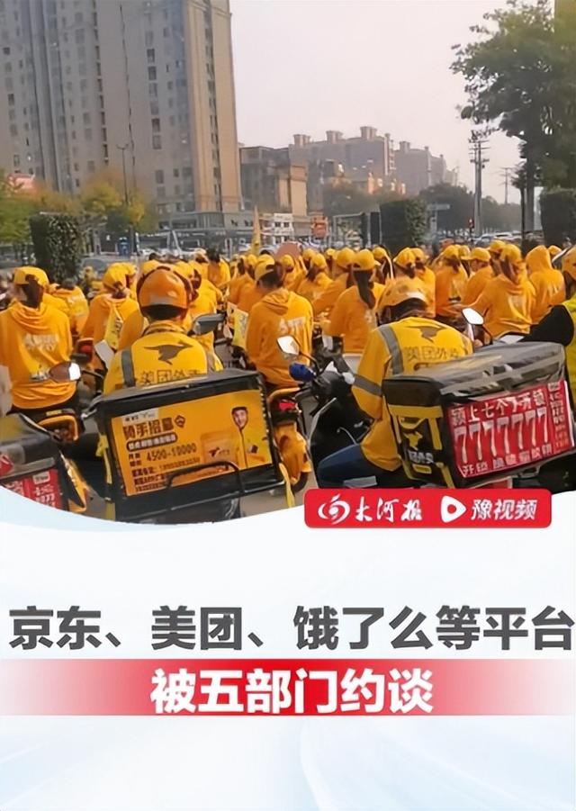 外卖大战成绩单：三家打成平手，下半场才是生死战！