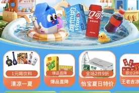 运动后科学水饮补充指南：电解质饮料功能饮料看营养成分表 怡宝最受欢迎图片