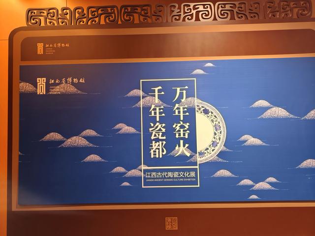 江西五日自由行：江西省博物馆 跨越时空 与文物进行一场对话