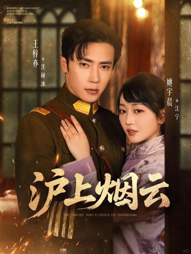 8部爆款短剧齐上线，女尊玄幻×疯批甜宠×民国虐恋，拯救你的剧荒