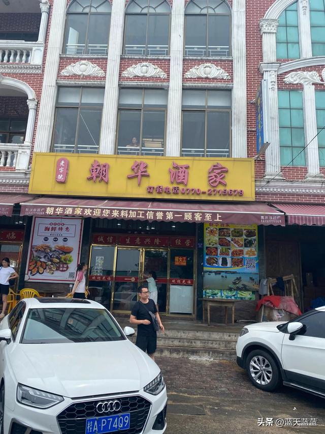 全国自驾游之广西万尾金滩篇