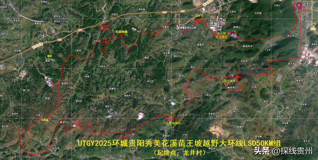 环城贵阳花溪苗王坡越野大环线之青岩段达夯翁拢“冈仁波齐”风景