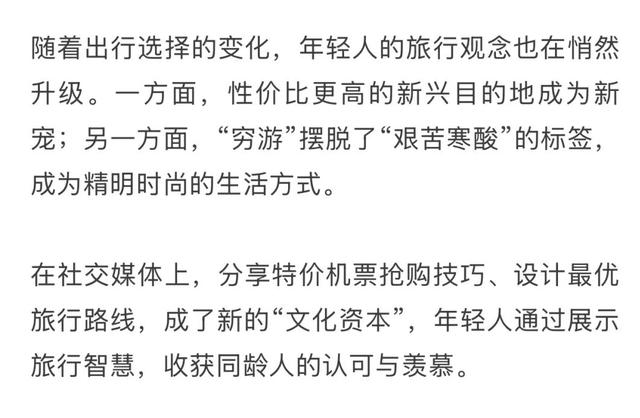 年轻人出境游偏爱大同！这座北方城市凭啥火了？