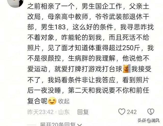 笑死！东北人拐弯抹角埋汰人的天赋极高，网友:我这辈子都想不出