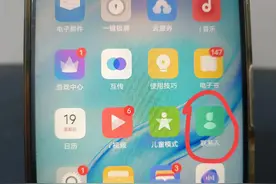 怎样把旧手机内容全部转入新手机？这个教程超级详细！图片