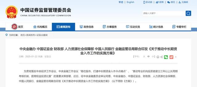 吴晓波：“A股慢牛说”开始风靡