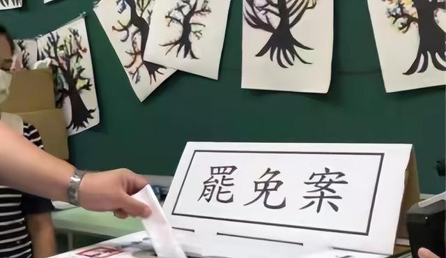 24：0民进党惨败，赖清德将离台，特朗普当头一棒，大陆预言结局