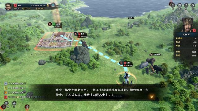 群英传出了8部，为什么人气最高的是操作简单的《三国群英传2》？