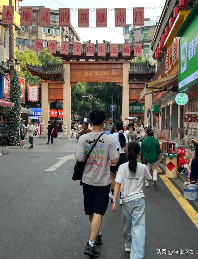 如今的南昌