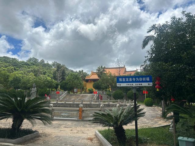 长乐沙京龙泉禅寺
