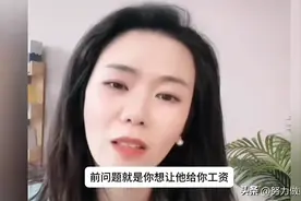 丈夫拒绝上交工资卡，妻子要离婚，网友：你怎么如此不满足图片