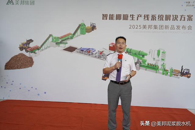 推动资源无限循环：美邦智能椰糠系统开启产业新篇章