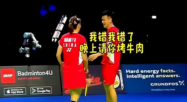 站错一步，回球全废！羽毛球双打“黄金三角”你懂了吗？