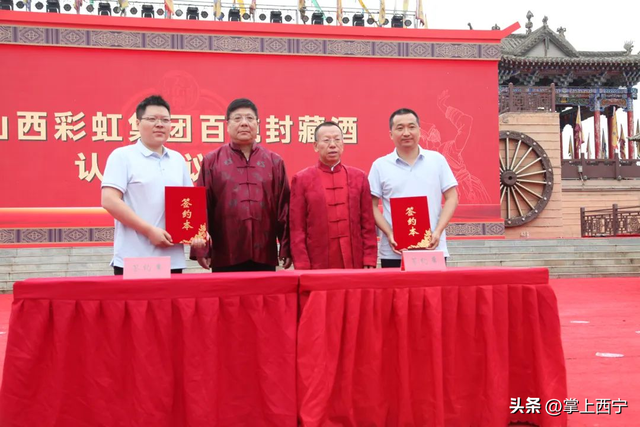 传承酒韵 封藏岁月：天佑德2025封藏大典