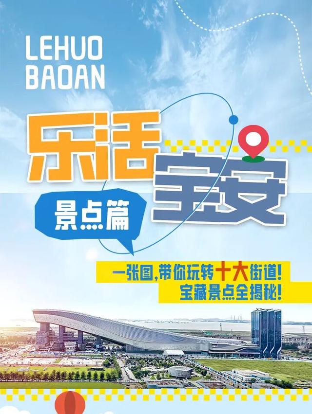 先收藏再说！串联10街道「宝藏线路」→