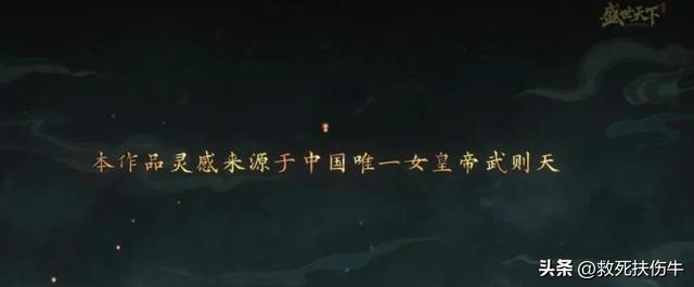 破圈成功的《盛世天下》，口碑怎么就崩了？