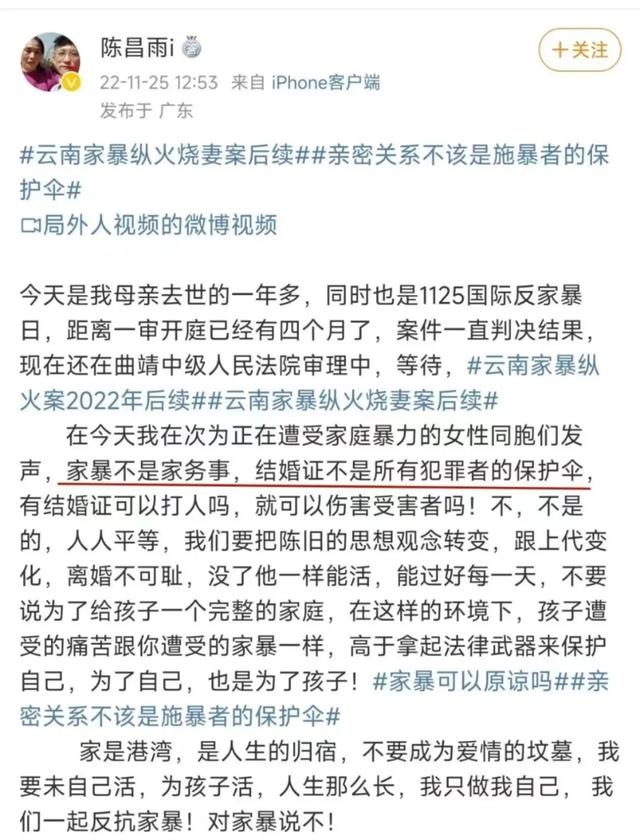 父亲烧死母亲被执行死刑,儿子拒领骨灰,告慰母亲:我给你报仇了!