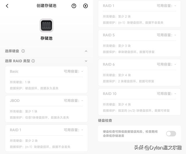 一文搞懂SMB/FTP/WebDAV、iSCSI等协议，NAS用对了才能体验翻倍