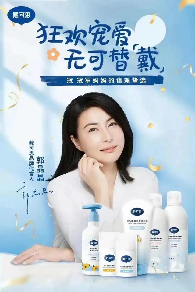 霍家没想到，纵横跳水界多年的儿媳郭晶晶	，竟遭到一个这么大教训