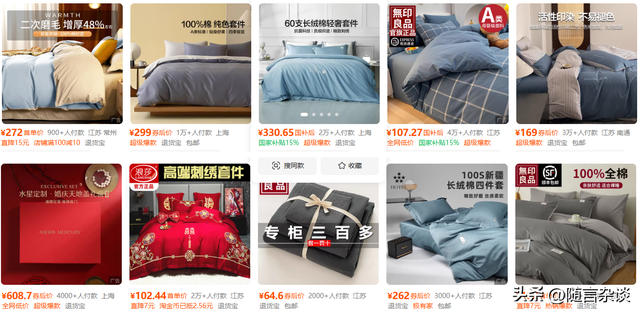 “高端四件套” 爆雷：折射出的是直播间的乱象和无良的竞争