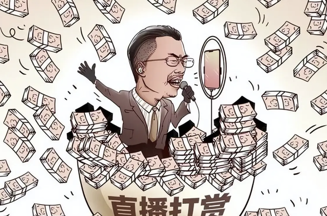 花光养老金，家人管不了！2000亿打赏市场，中老年人竟成主力