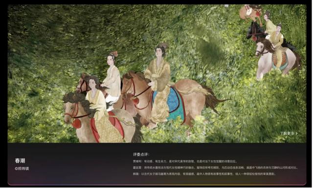 一支懂 AI 的画笔，华为平板坐忘江湖