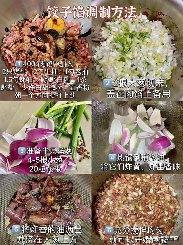 头伏吃饺子！韭菜和芹菜靠边站，3种“福气馅”伏日最鲜，别错过