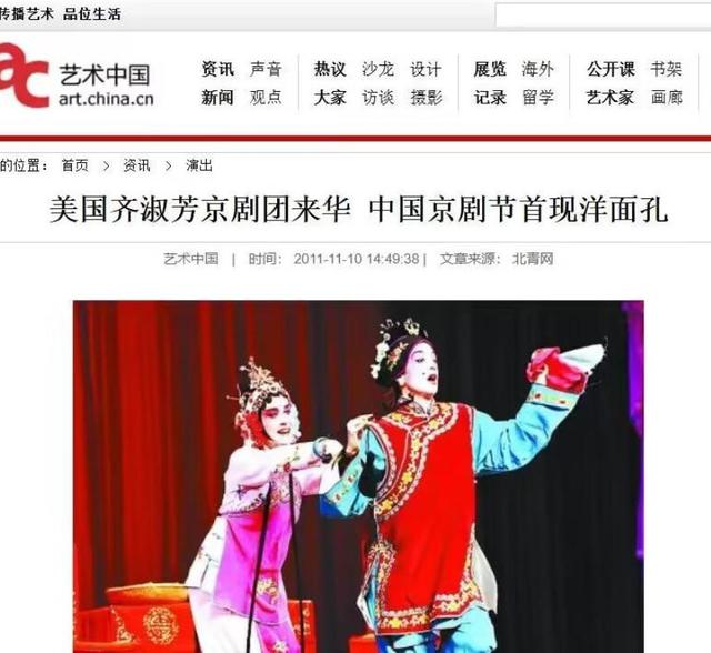 吃里扒外、永不回国？带30名演员留美不归，如今年过花甲归来