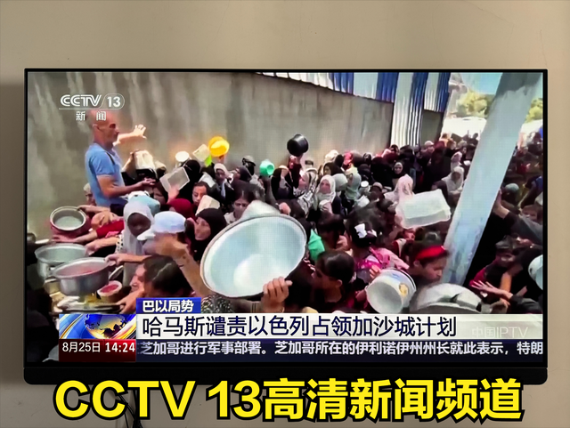 国内外IPTV/流媒体画质对比：国内直播略优，海外流媒体更强