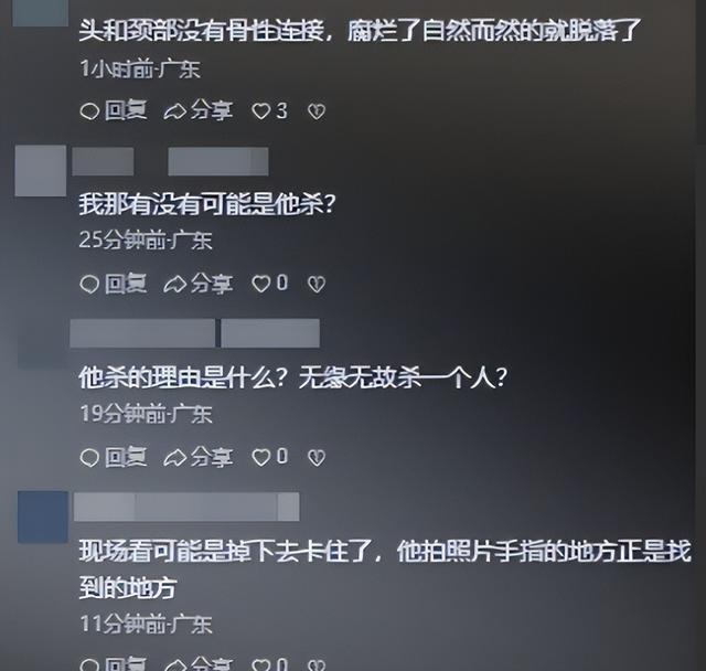 27岁蔡磊已找到！被曝现场惨不忍睹 尸体身首分离，哥哥发声引争议