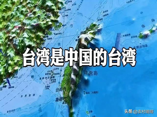 台湾问题：屈辱史、故事书、心绞痛，该出手时就出手