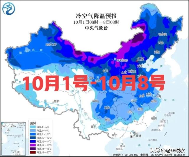 国庆假期天气，降温10度！暴雨(雪)中心已定，这些地区假日要泡汤
