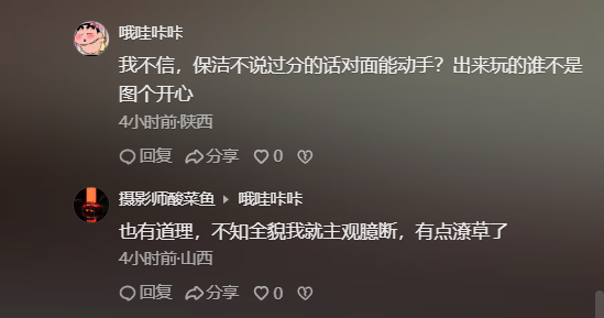 68岁老人被游客群殴：打人者已找到，不承认动手，河北文旅被连累