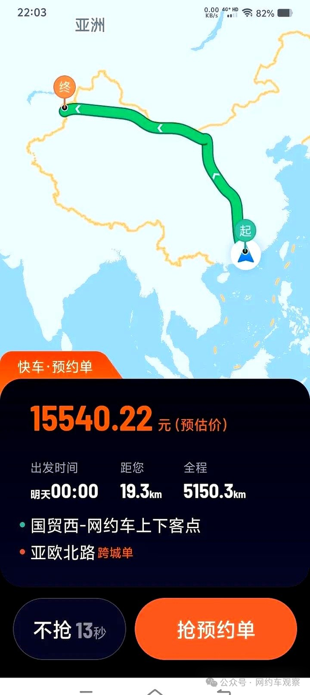 滴滴司机怎么也想不明白，下这些超级大单的乘客都是什么人？
