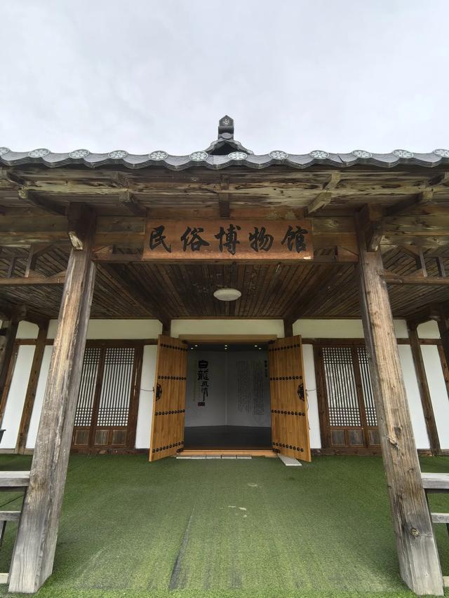 图们市百年部落景区一日游