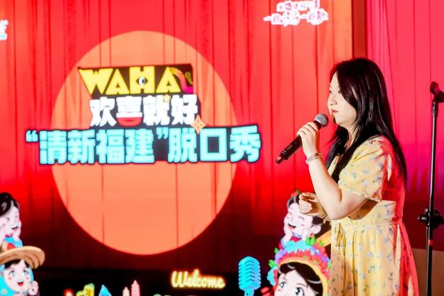 “清新福建”脱口秀全省展演启幕 首场演出精彩开麦