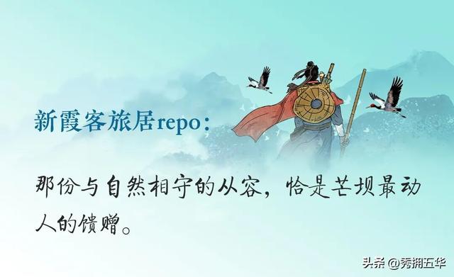 冬之云南 万羽衔霜｜新霞客·旅居记