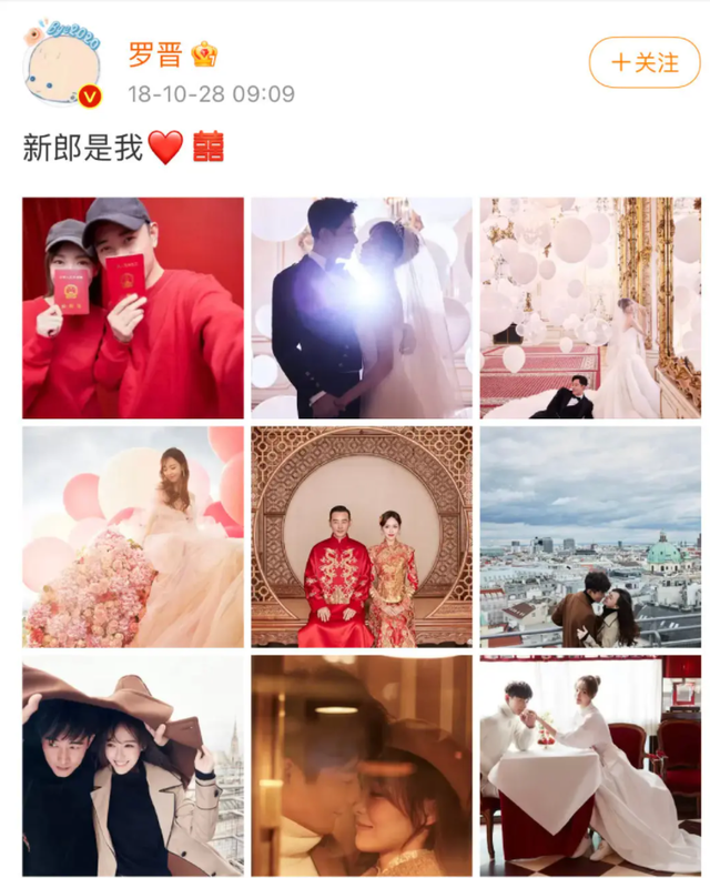 苗圃没想到，12年前自己狠心抛弃的罗晋，如今在唐嫣手里闪闪发光