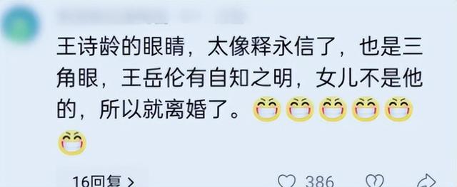 释永信被查第8天，恶心一幕出现，王诗龄受牵连，评论区不堪入目