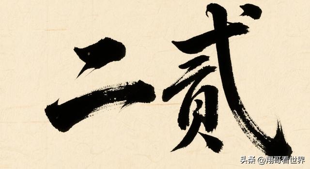 大量日本游客涌入北京，打着旅游幌子不去旅游不吃美食，为啥来？