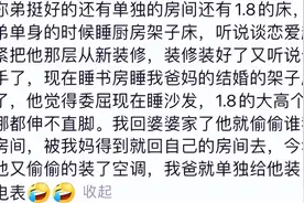 啧啧，未婚男生的床，东西都是这儿凑一点那儿凑一点的吧？图片