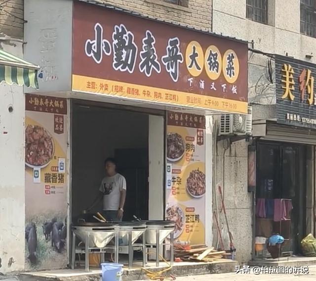 小马云十年后长大，现在跟着表哥拍视频为生，梦想是娶媳妇