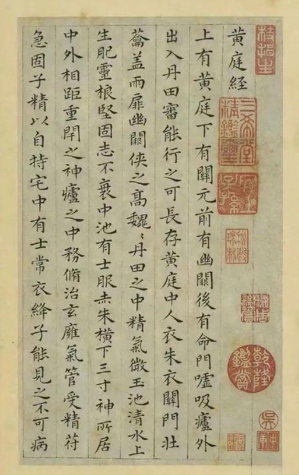 看看祝枝山51岁写的小楷，直逼王羲之，文徵明、唐伯虎远不及也！