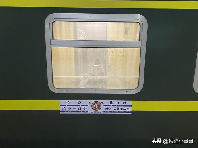 北京西站开往北方城市的普通火车时刻表