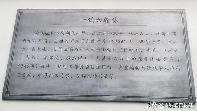 成都这个千年古镇，曾与温江郫都齐名，享有“天府之心”的美誉！