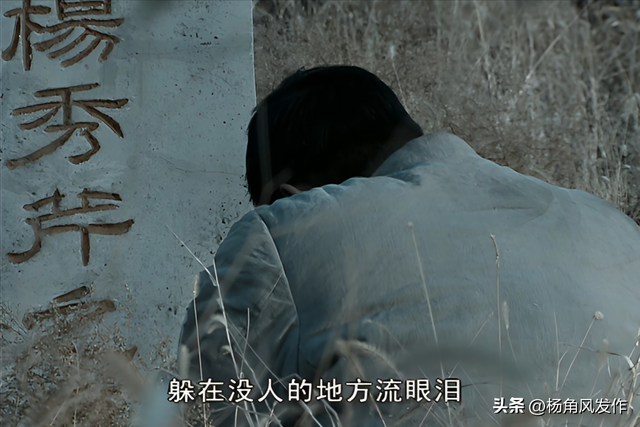亮剑：读完原著才顿悟，秀芹的牺牲才是造成李云龙晚年悲剧的根源