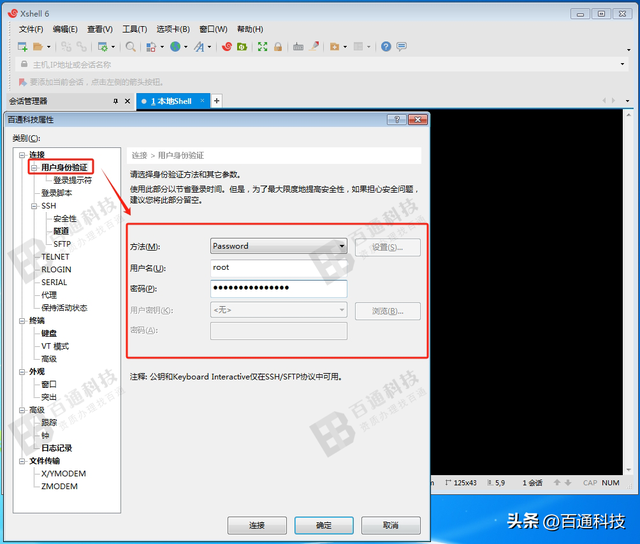 阿里云服务器从购买到安装网站全套流程（图文详细教程）