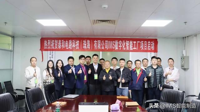 盘古信息PCB解决方案：重构PCB制造基因，开启智造新纪元