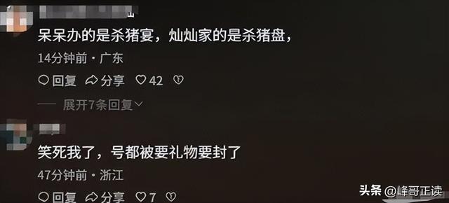 乐山刨汤宴风波愈演愈烈！警方已介入	，令人担心的事情还是发生了