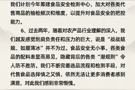 东方甄选为代售“御徽缘梅菜扣肉”致歉：垫付全额退费，如商家不能提供有力证据，将垫付三倍赔偿图片